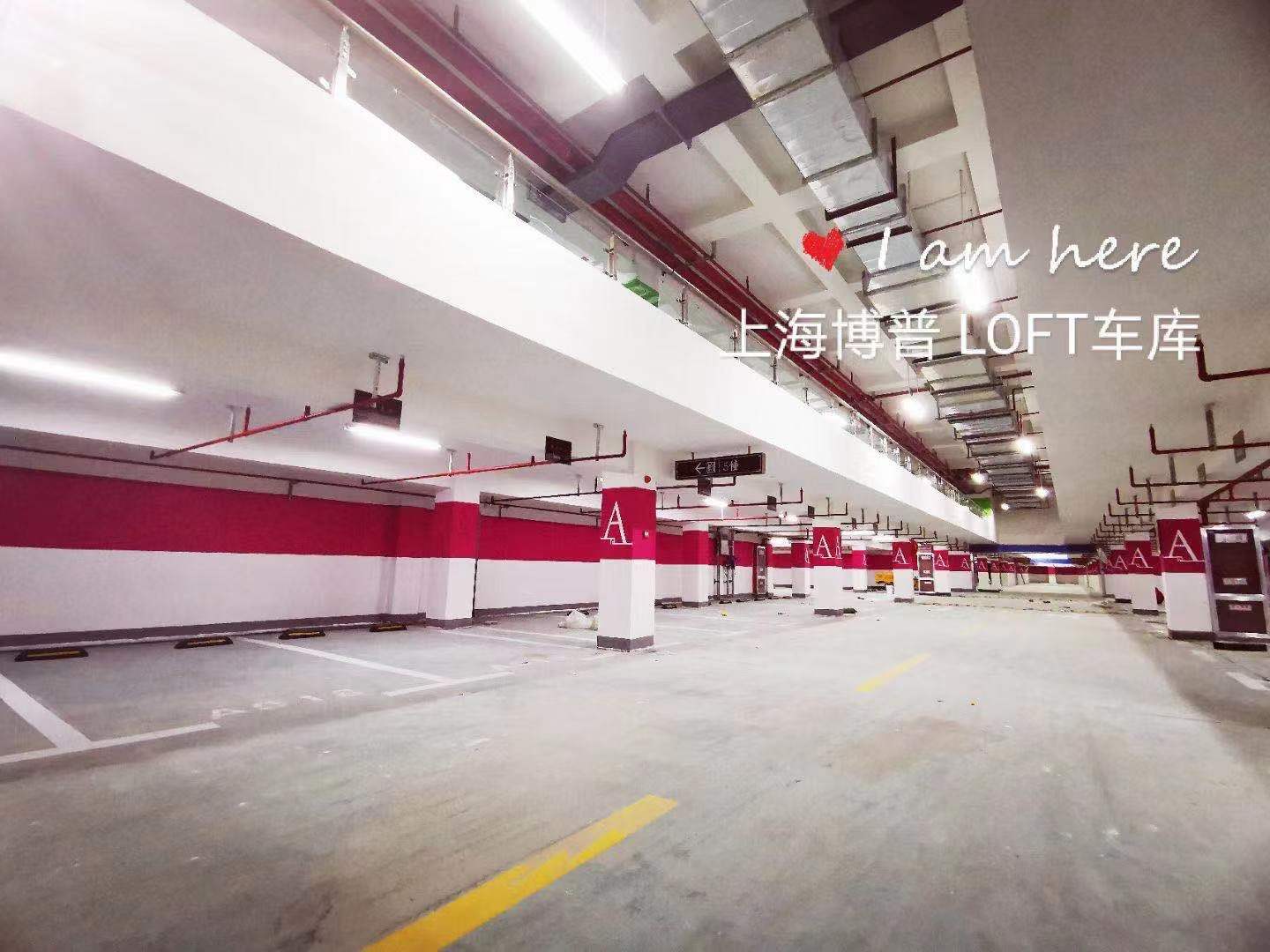 宿迁LOFT车库“肤白、貌美、大长腿”实锤!