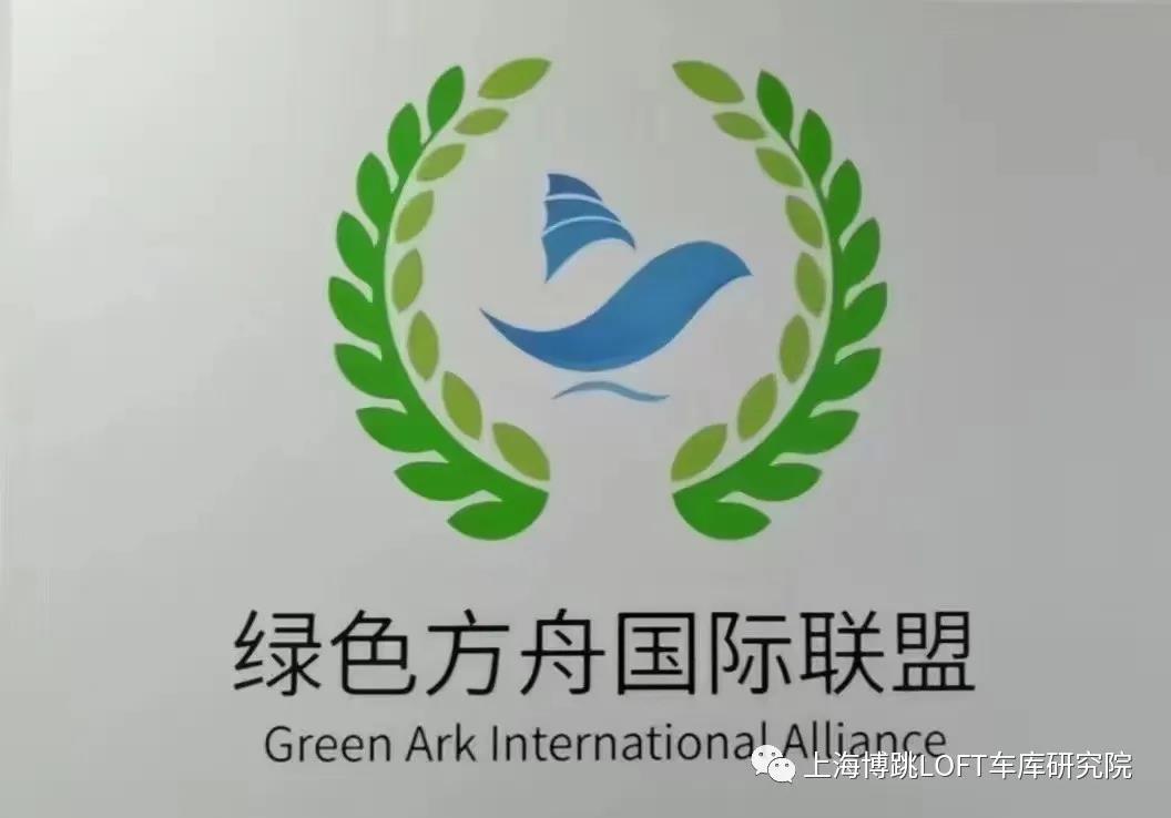 宿迁【上海博普】成功入编工信部绿色方舟计划！